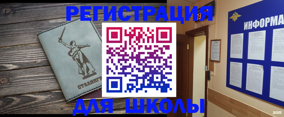 прописка для кредита в Нягани