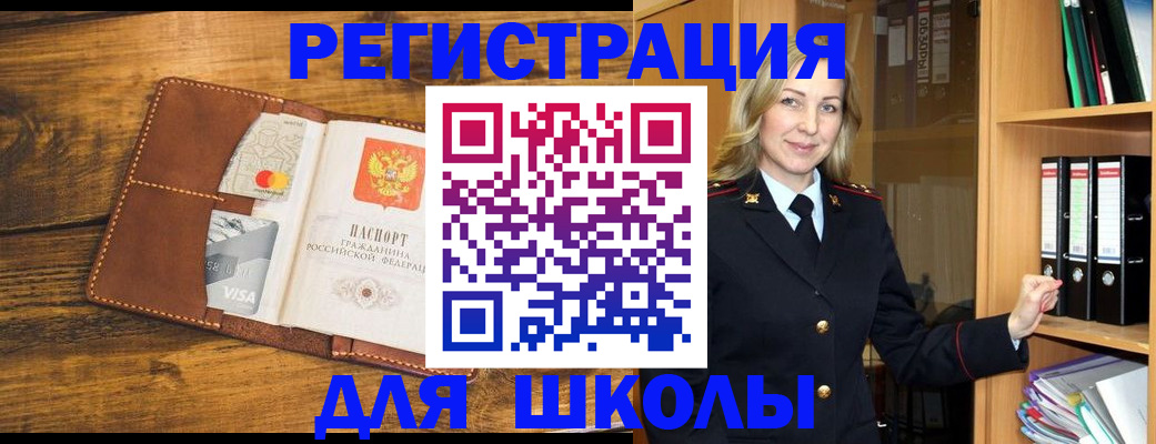 временная регистрация в квартире в Нягани